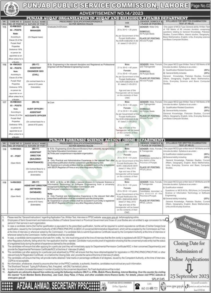 Federal Public Service Commission of Pakistan (FPSC) Govt Jobs 2023