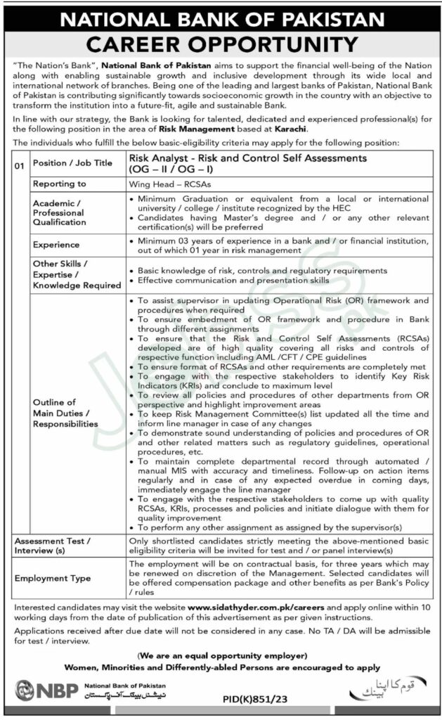 NBP National Bank of Pakistan Recruitment Govt Jobs 2023